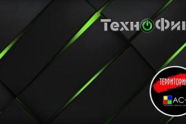 ТехноФикс