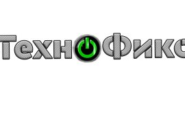 ТехноФикс