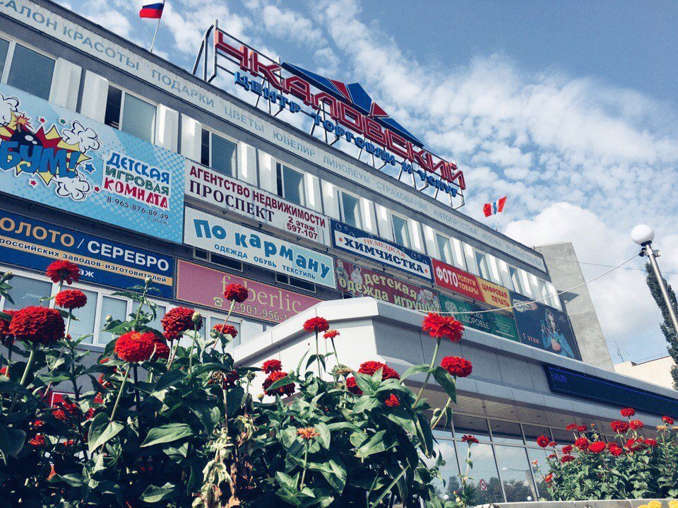 Единая Сервисная Служба