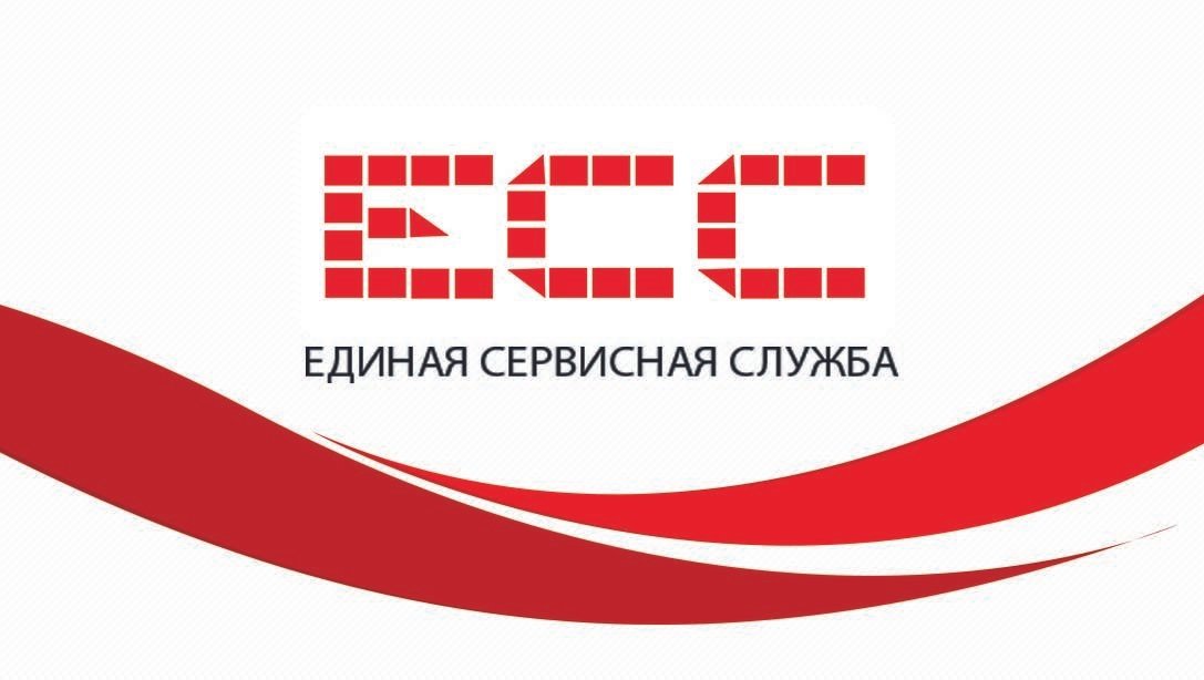 Единая Сервисная Служба