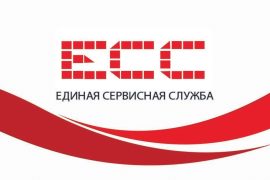 Единая Сервисная Служба