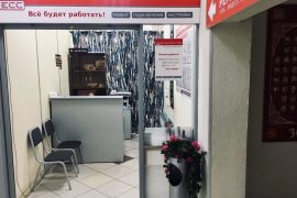 Единая Сервисная Служба