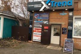 X-trend