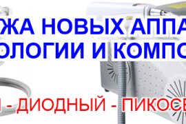 Центр по ремонту компьютеров и телевизоров