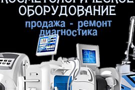 Центр по ремонту компьютеров и телевизоров