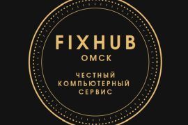 ФиксХаб