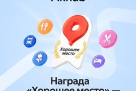 ФиксХаб