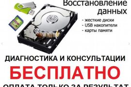 ФиксХаб