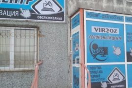 Компания по ремонту, модернизации и обслуживанию компьютеров, ноутбуков и мониторов