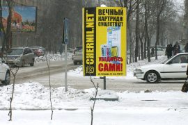 Торгово-сервисная фирма Chernil.net