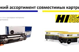 Принт-Сервис
