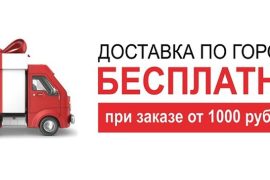 Принт-Сервис