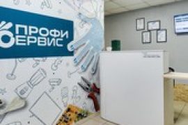 ПрофиСервис