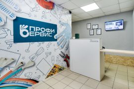 ПрофиСервис