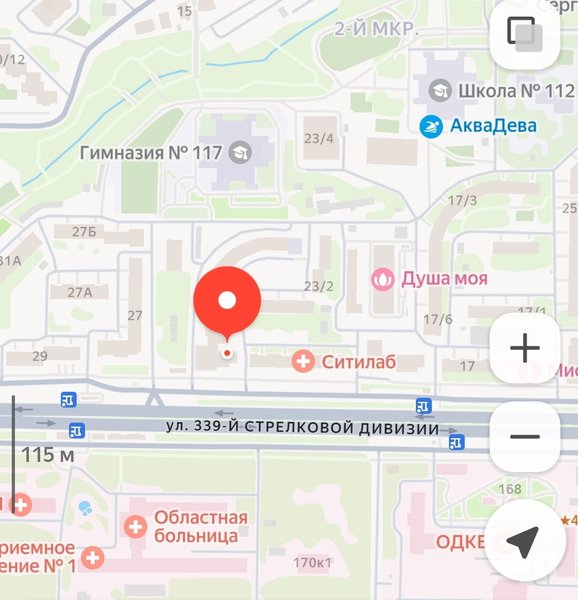 Алекс-сервис