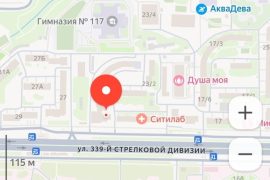Алекс-сервис