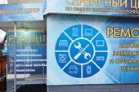 Атлант