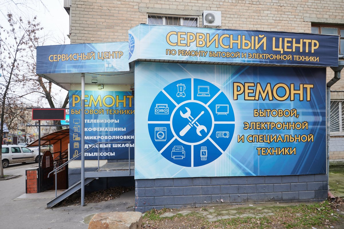 Атлант