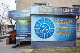 Атлант