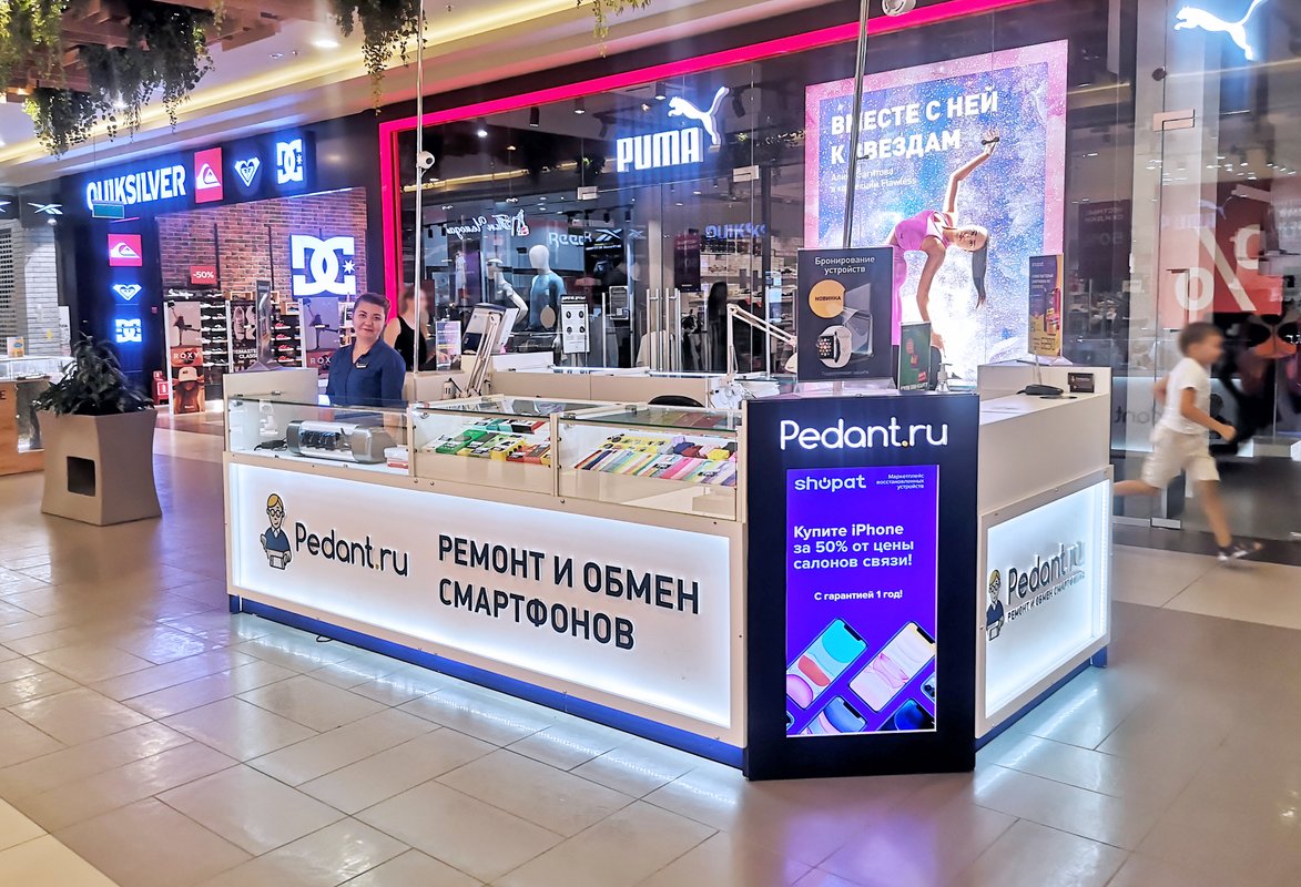Сервис Pedant.ru