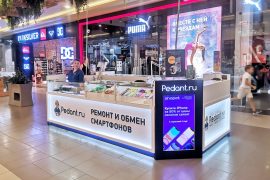 Сервис Pedant.ru