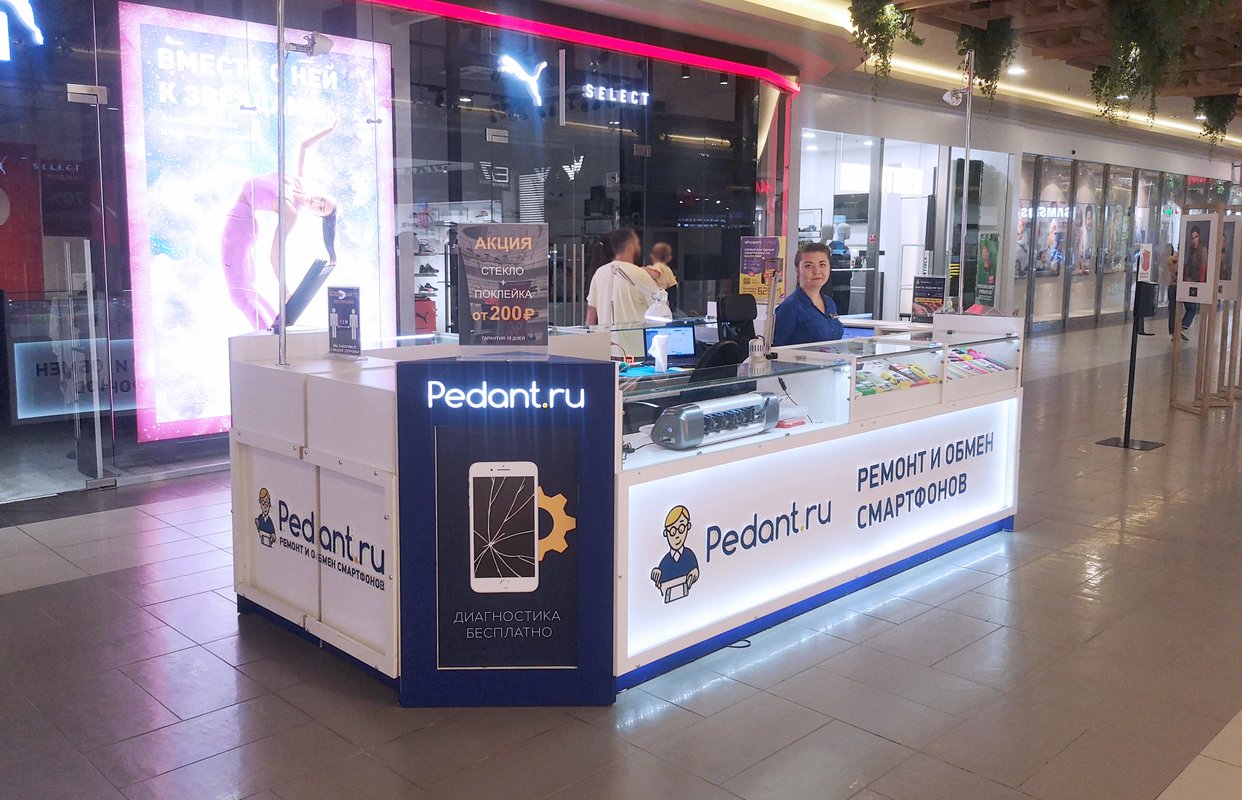 Сервис Pedant.ru