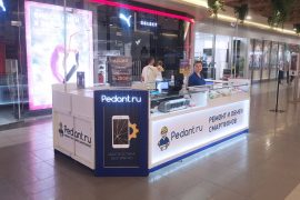 Сервис Pedant.ru