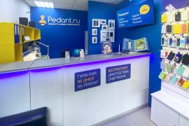 Сервис Pedant.ru