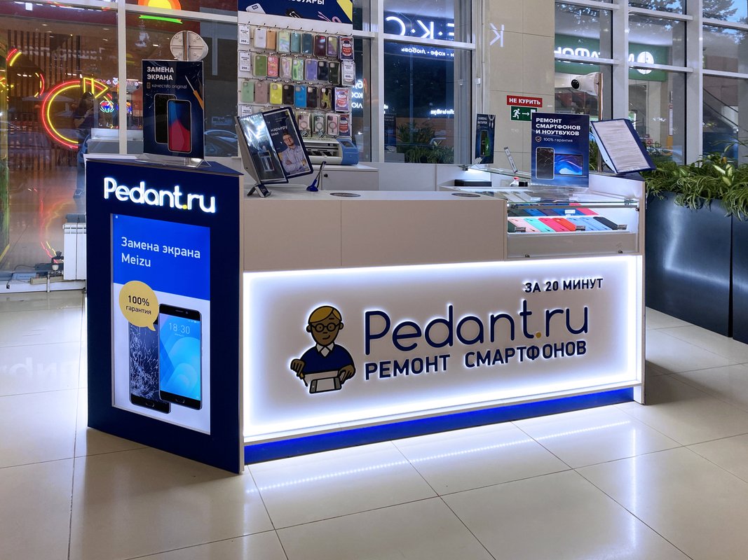 Сервис Pedant.ru