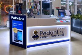 Сервис Pedant.ru