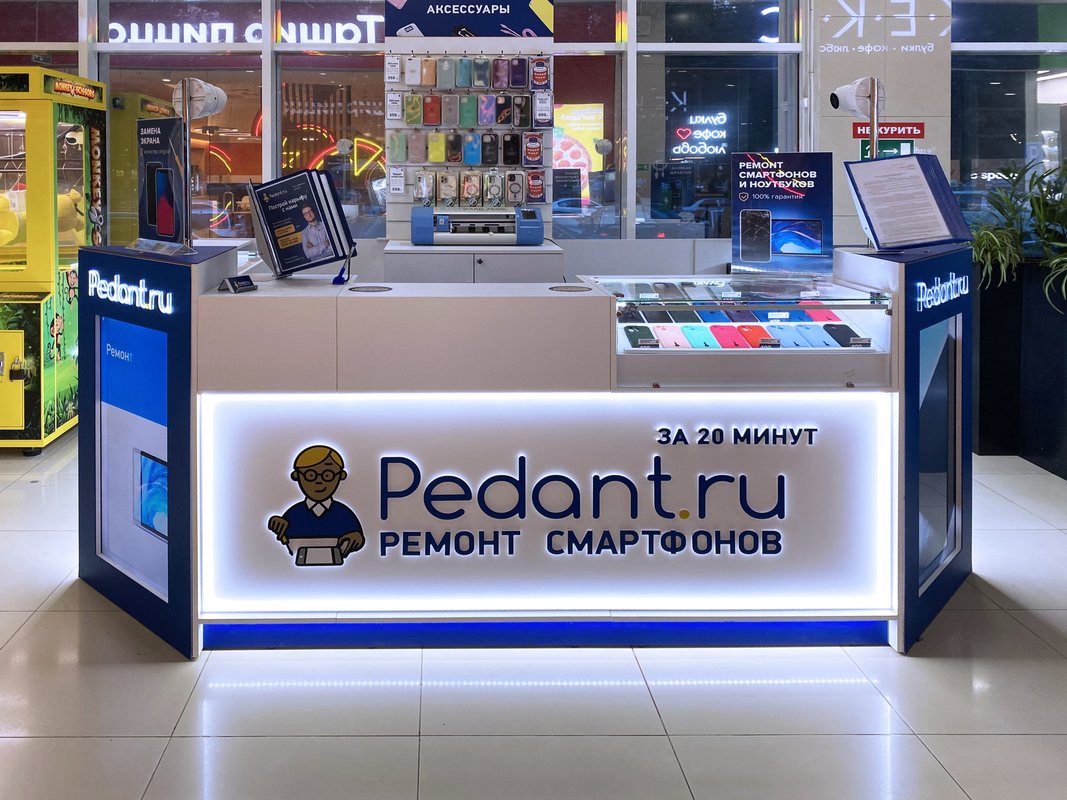 Сервис Pedant.ru