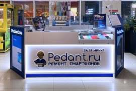Сервис Pedant.ru