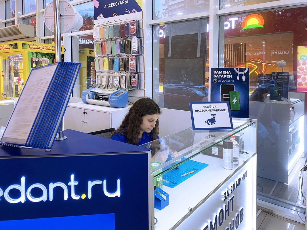 Сервис Pedant.ru