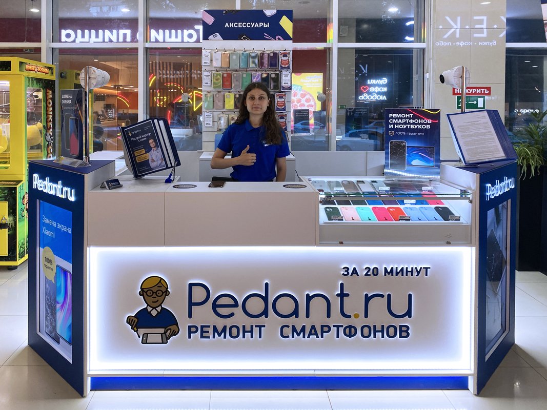 Сервис Pedant.ru