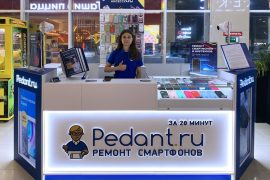 Сервис Pedant.ru