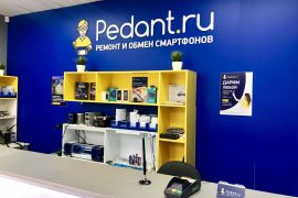 Сервис Pedant.ru