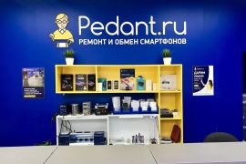 Сервис Pedant.ru