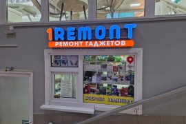 1Remont