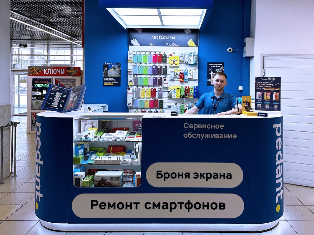 Сервис Pedant.ru