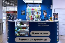 Сервис Pedant.ru
