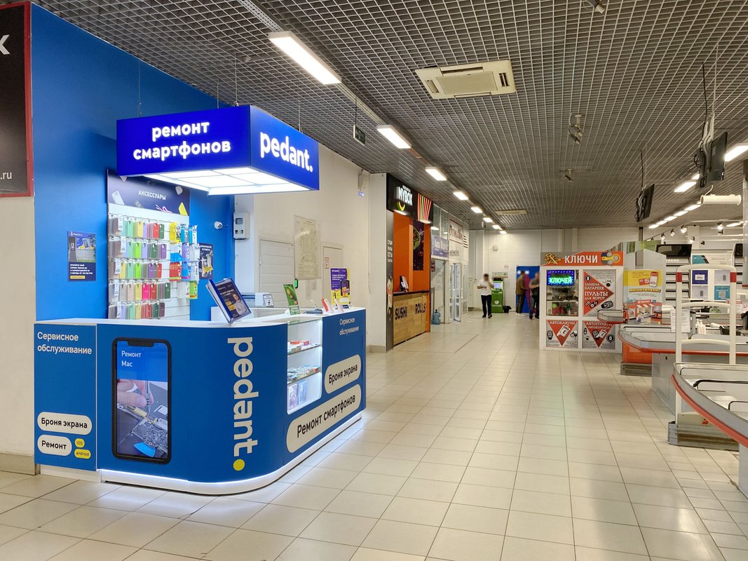 Сервис Pedant.ru