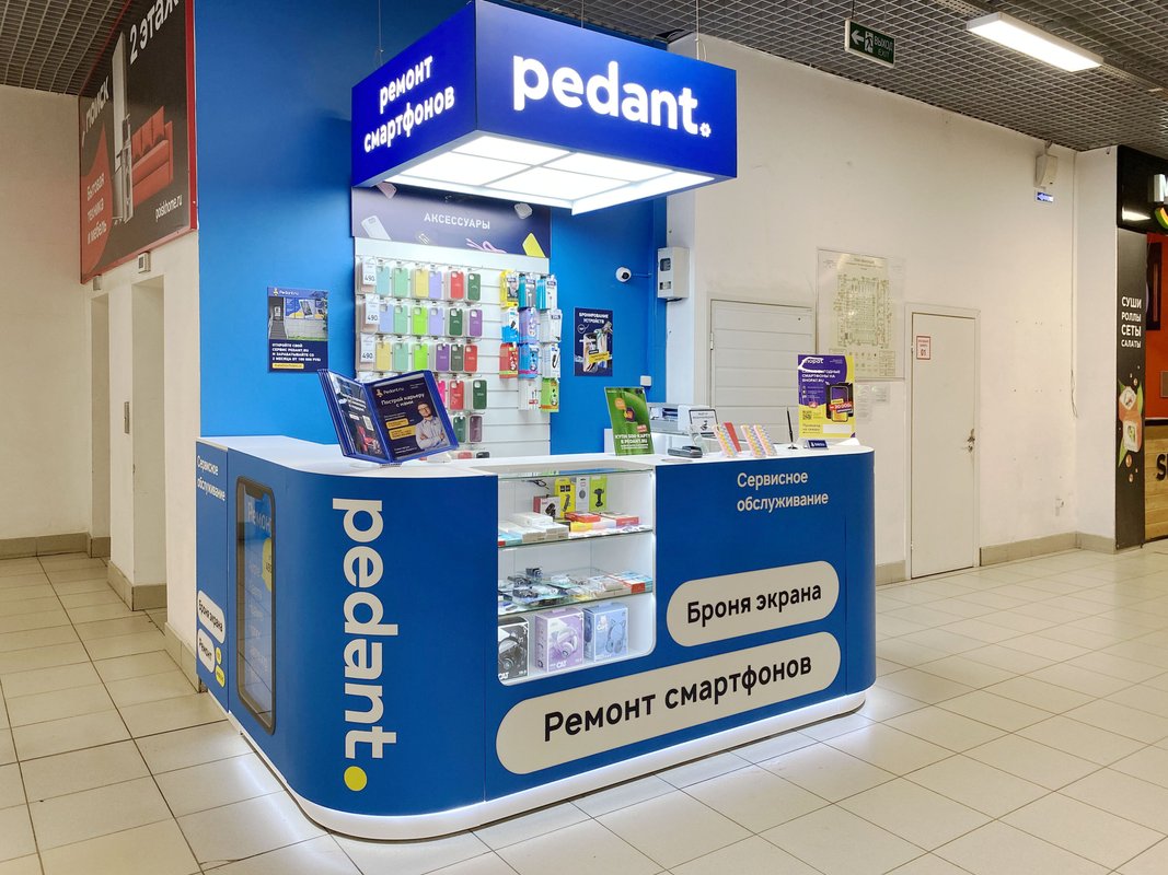 Сервис Pedant.ru
