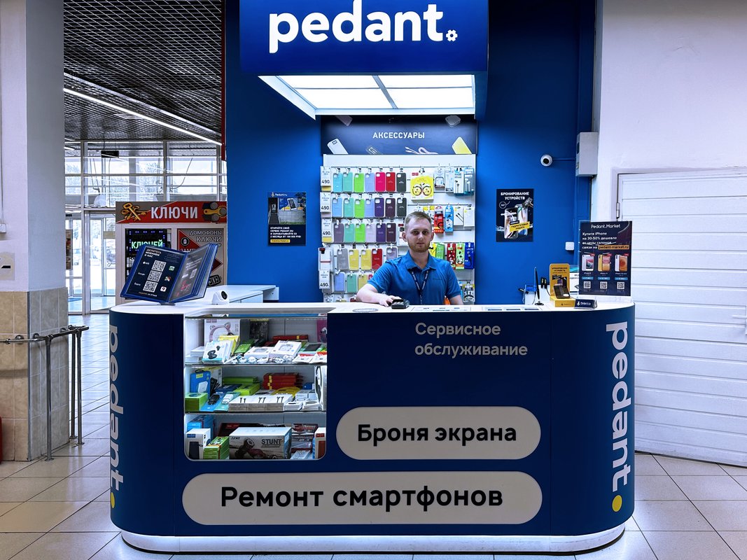 Сервис Pedant.ru