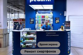 Сервис Pedant.ru
