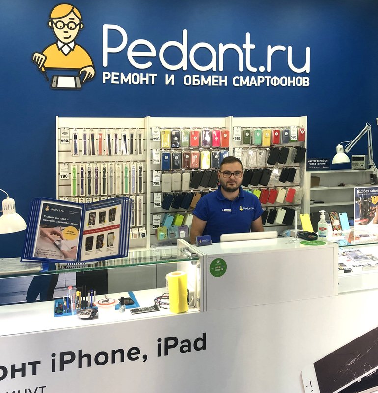 Сервис Pedant.ru