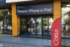 Сервис Pedant.ru