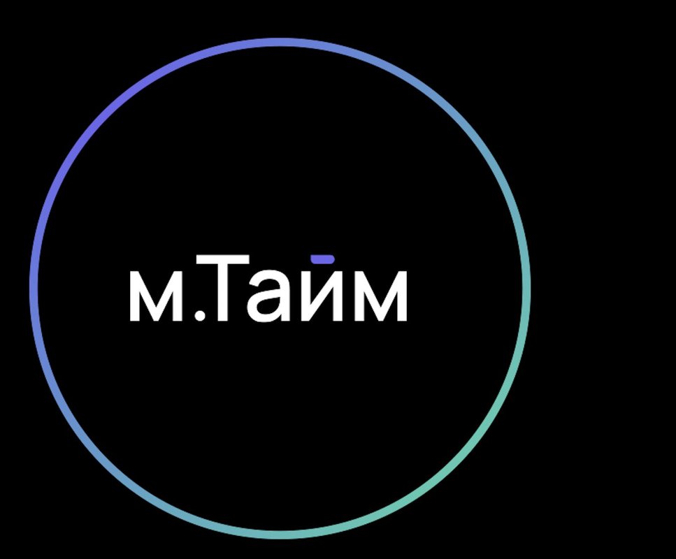 Авторизованный сервисный центр и реселлер м.Тайм