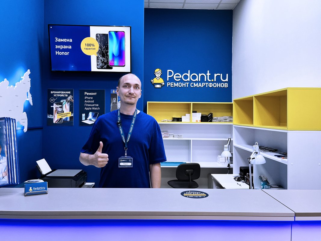 Сервис Pedant.ru