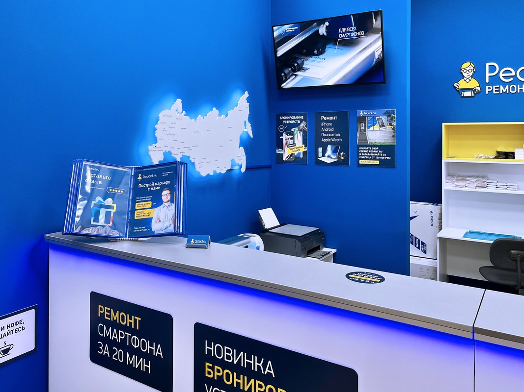 Сервис Pedant.ru