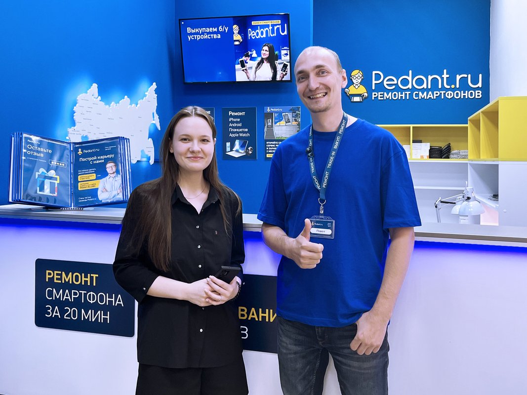Сервис Pedant.ru